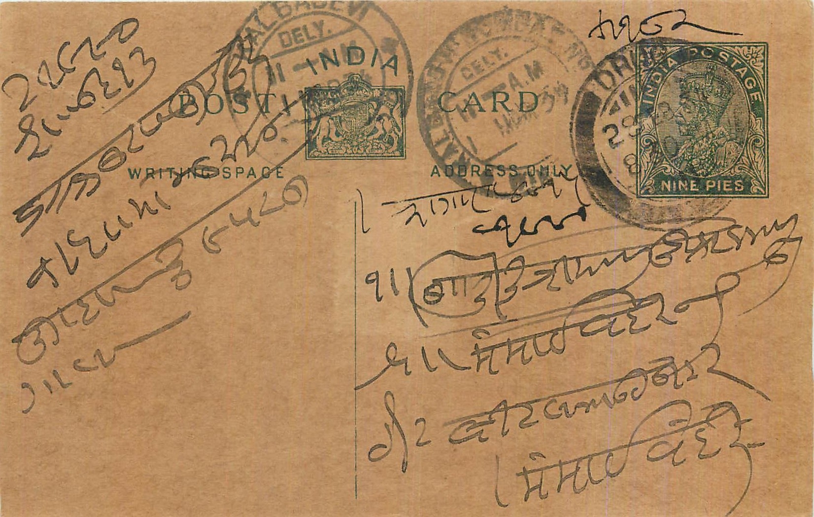 Entier Postal Postal Stationary Inde India 