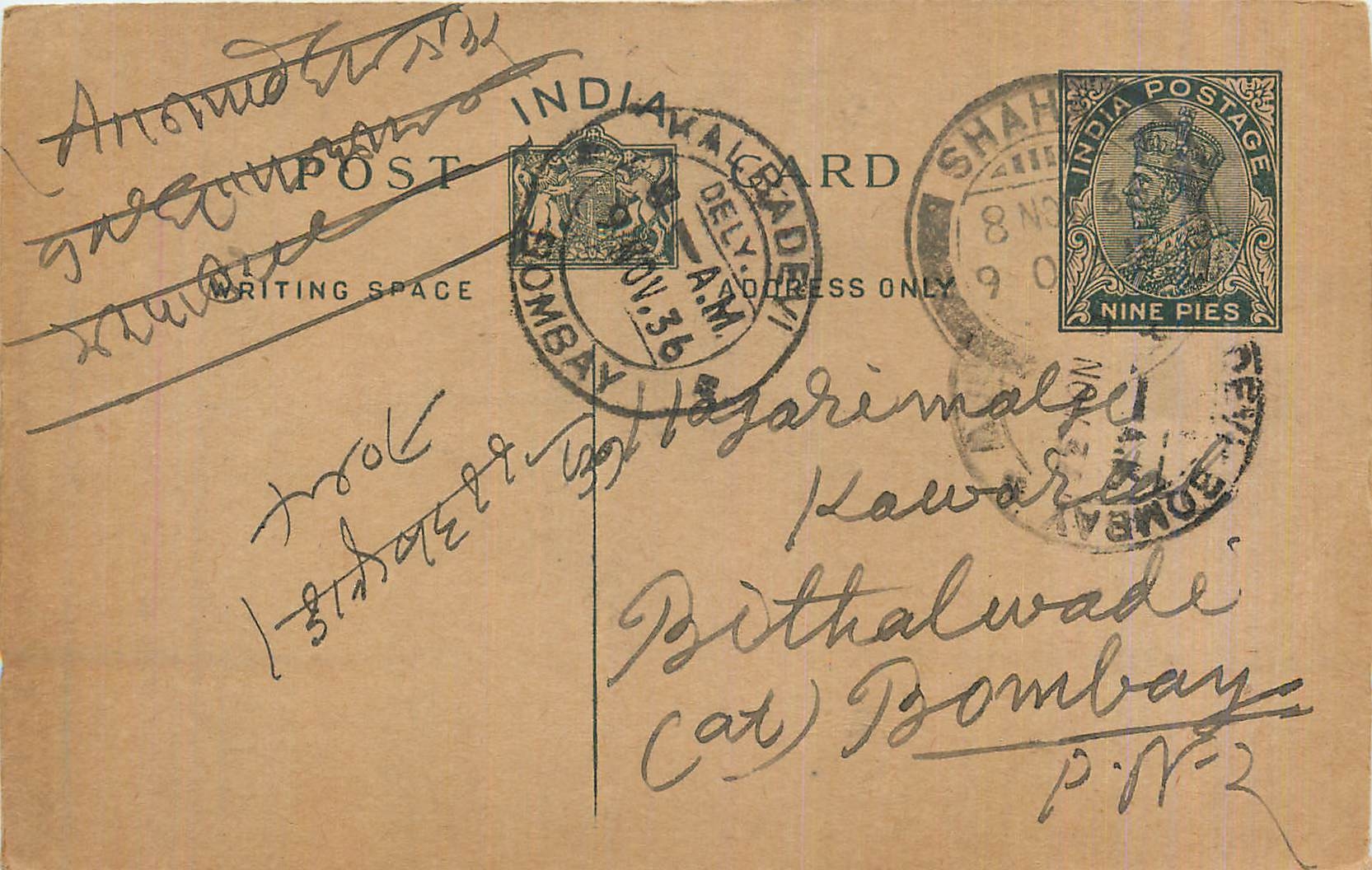 Entier Postal Postal Stationary Inde India 