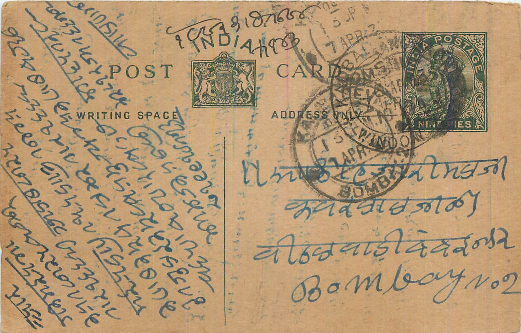 Entier Postal Postal Stationary Inde India 