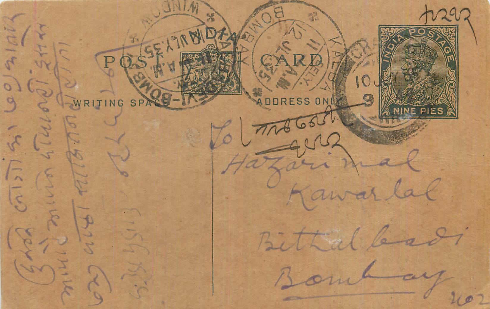 Entier Postal Postal Stationary Inde India 