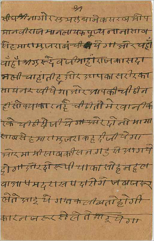Entier Postal Postal Stationary Inde India  — Rückseite