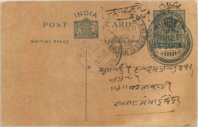 Entier Postal Postal Stationary Inde India 