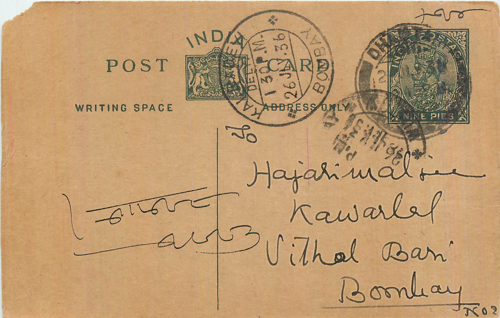 Entier Postal Postal Stationary Inde India 
