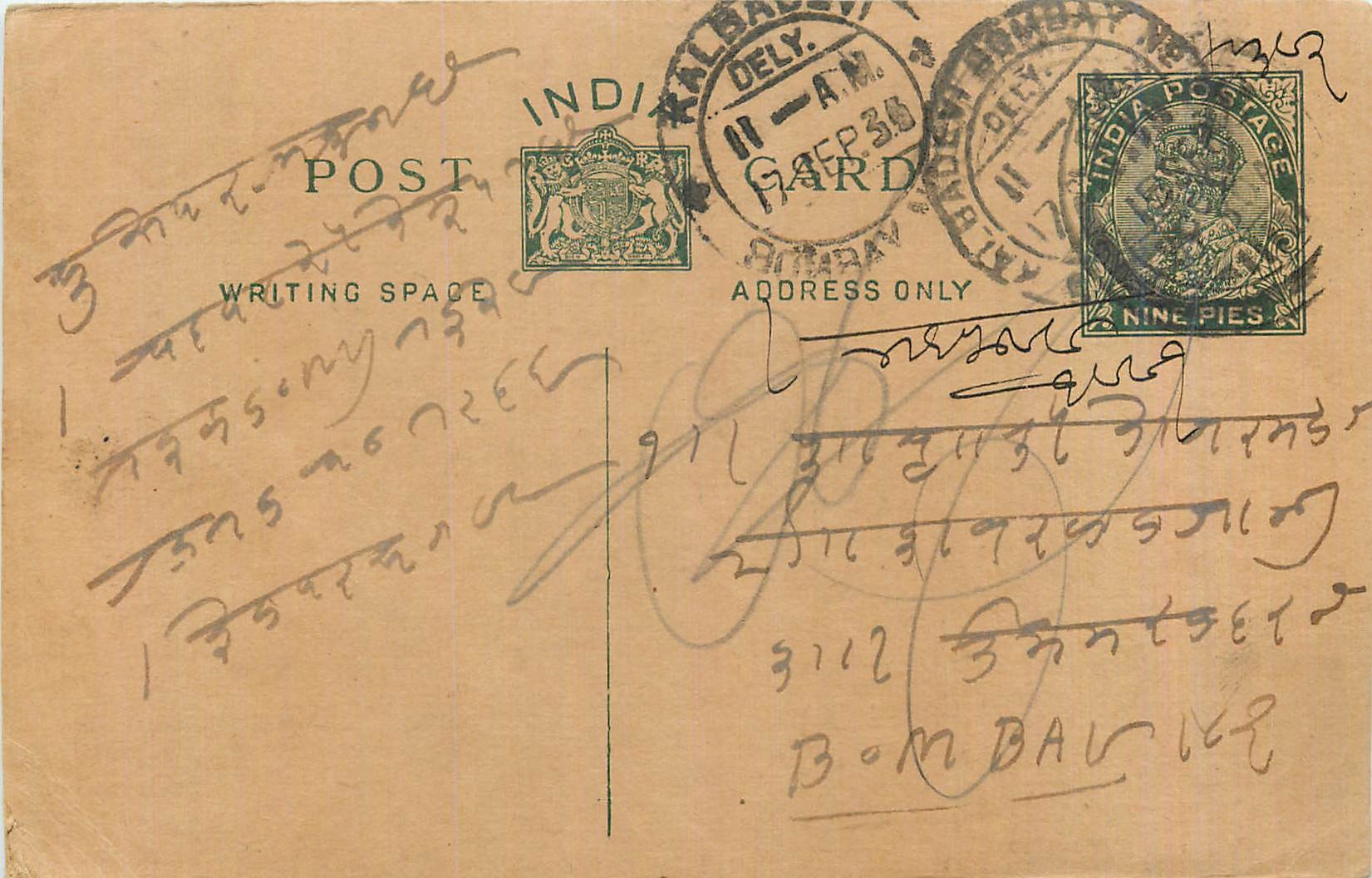 Entier Postal Postal Stationary Inde India 