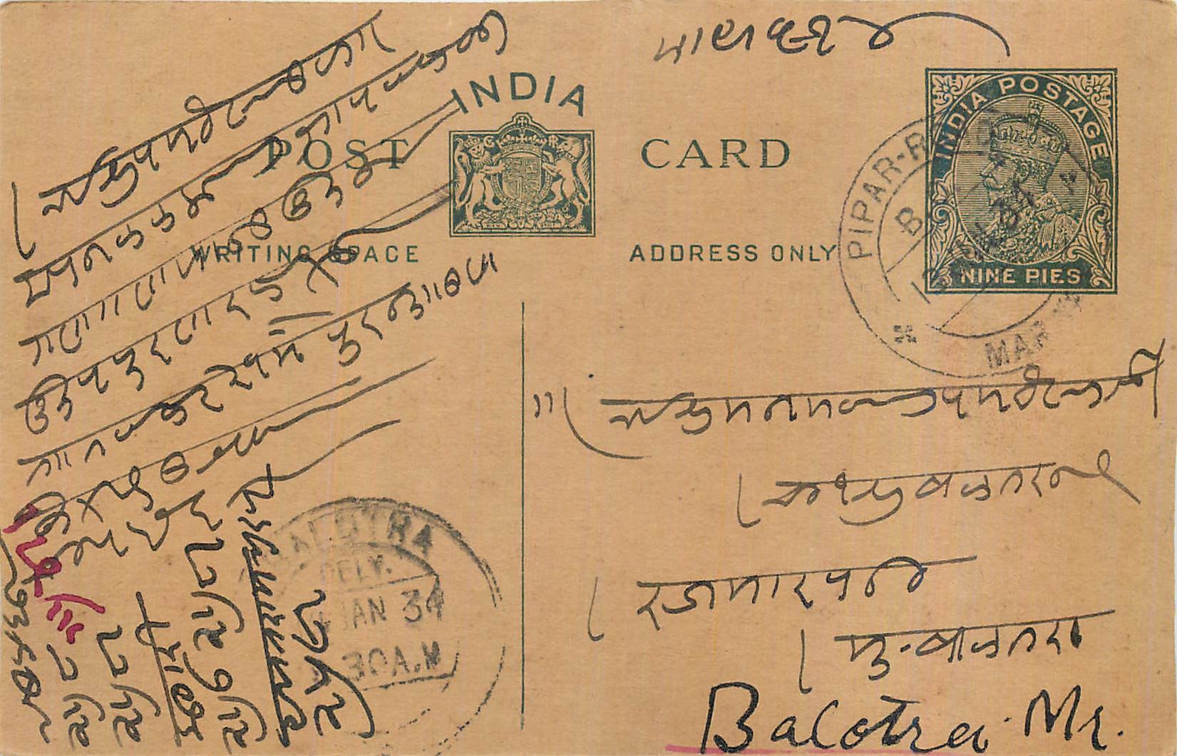 Entier Postal Postal Stationary Inde India 
