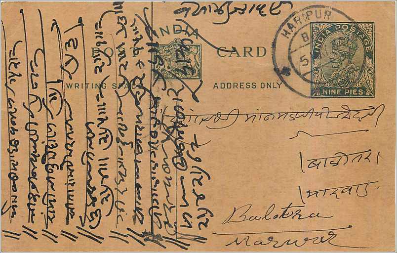 Entier Postal Postal Stationary Inde India 