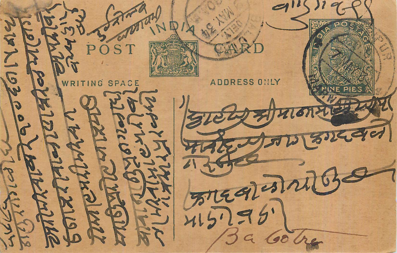 Entier Postal Postal Stationary Inde India 