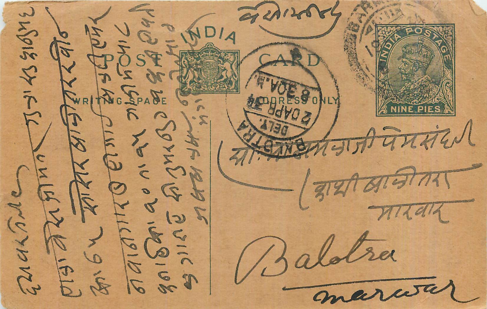Entier Postal Postal Stationary Inde India 