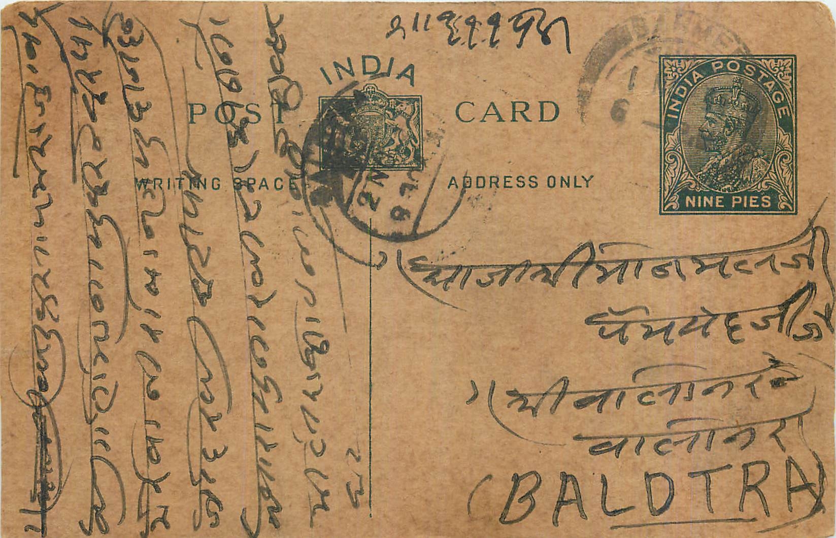 Entier Postal Postal Stationary Inde India 