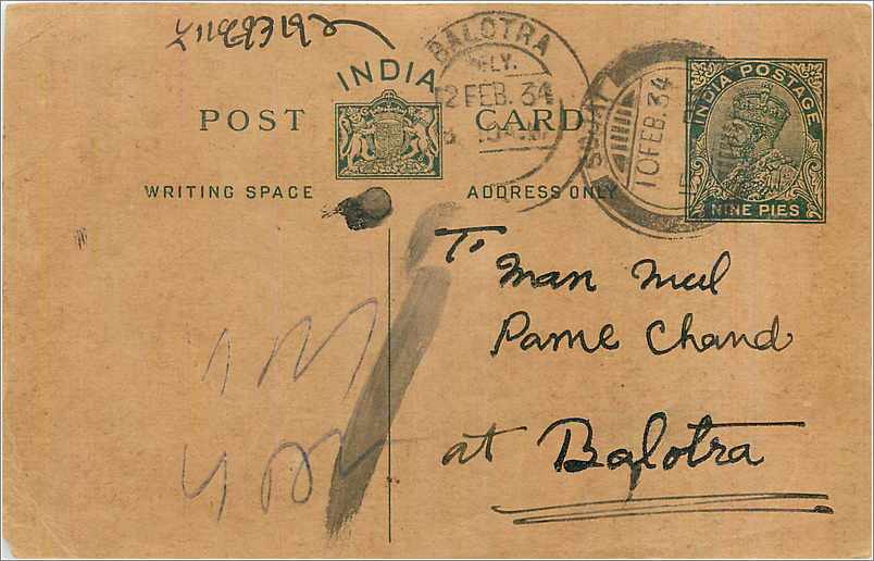 Entier Postal Postal Stationary Inde India 