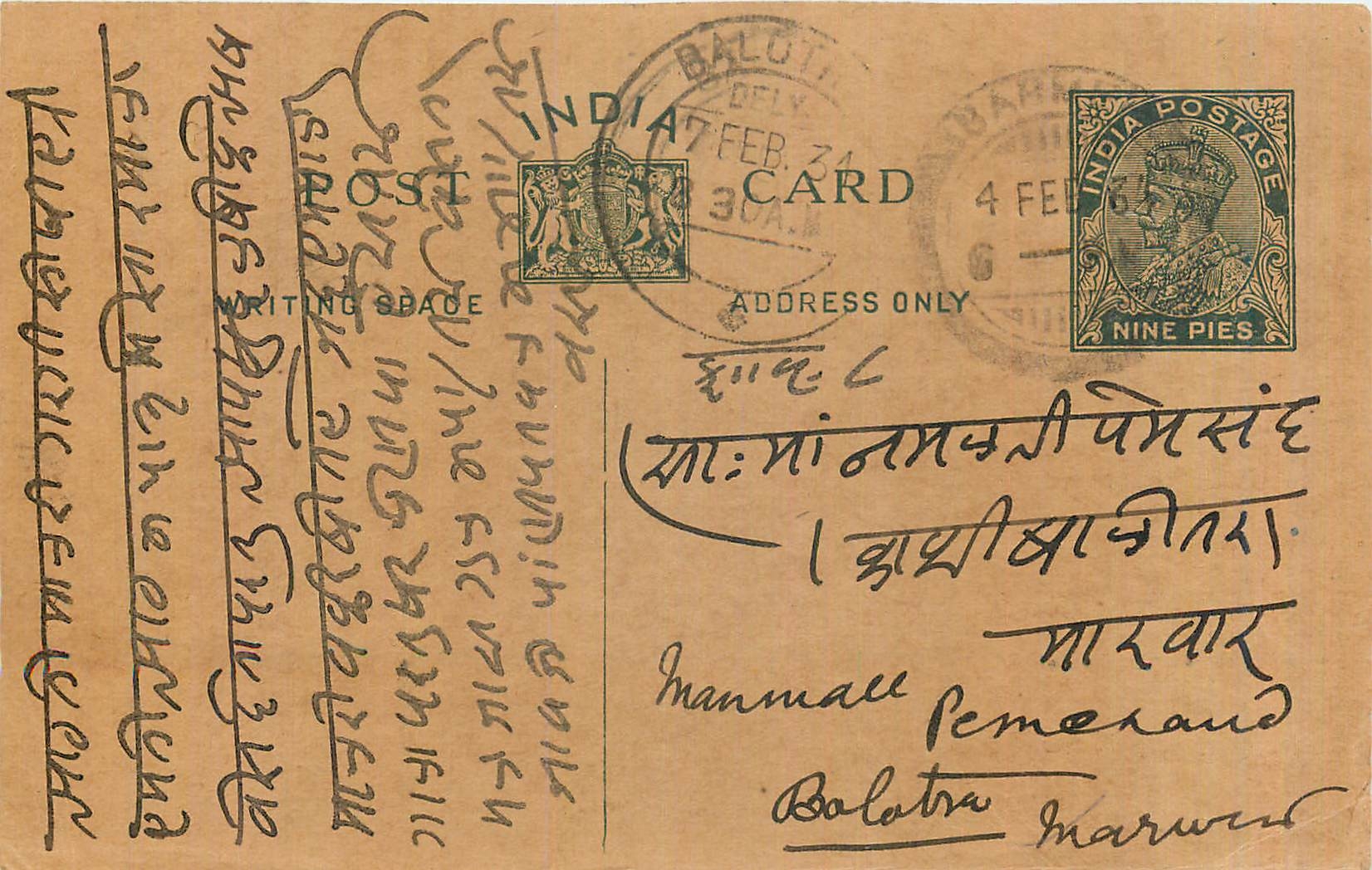 Entier Postal Postal Stationary Inde India 