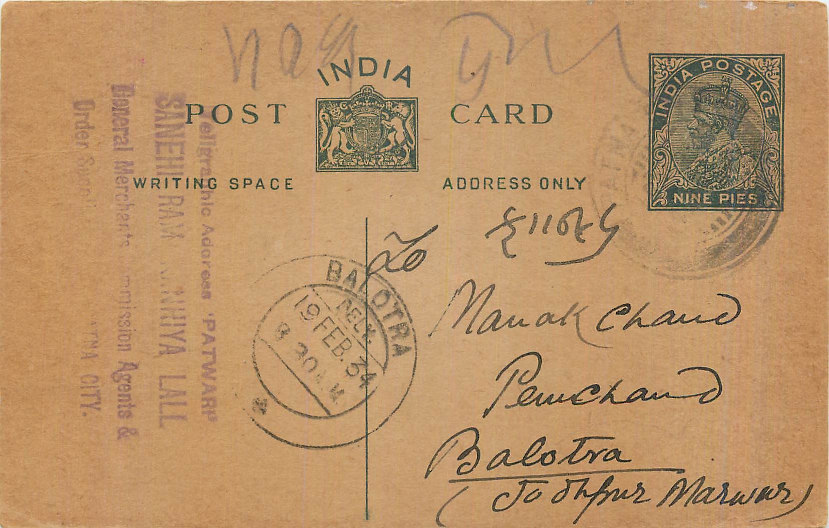Entier Postal Postal Stationary Inde India 
