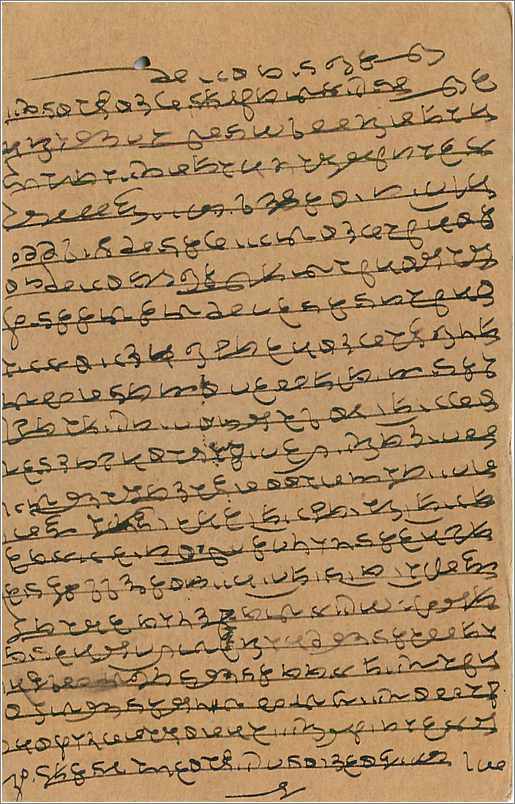 Entier Postal Postal Stationary Inde India  — Verso