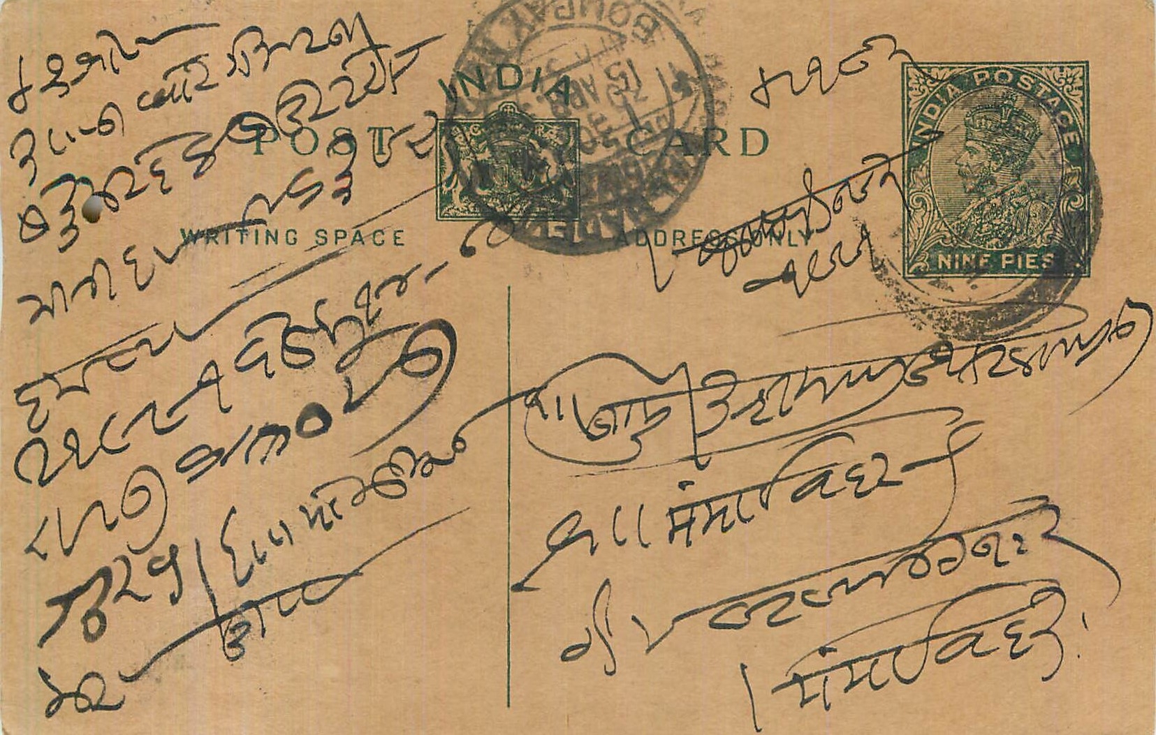 Entier Postal Postal Stationary Inde India 