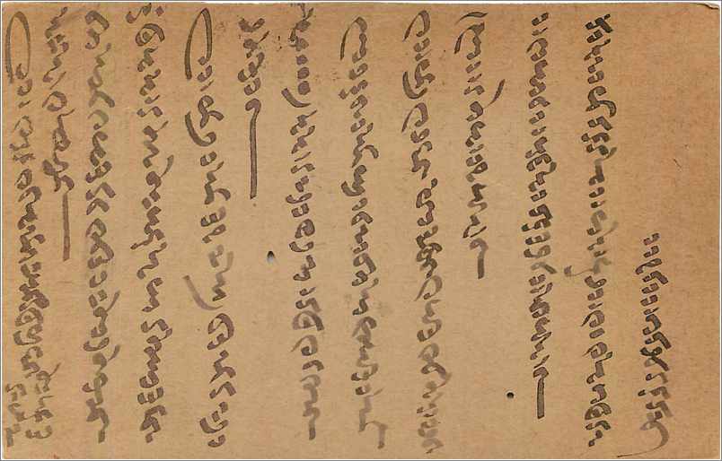 Entier Postal Postal Stationary Inde India  — Verso