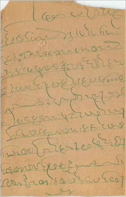Entier Postal Postal Stationary Inde India  — Verso