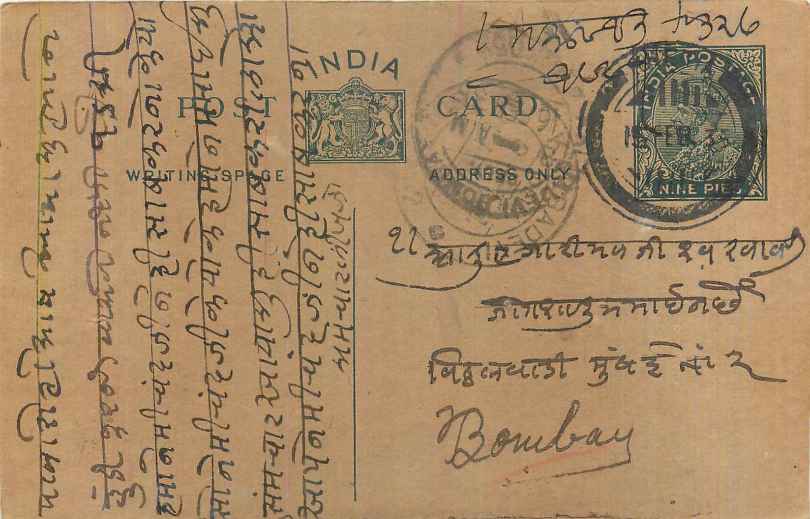 Entier Postal Postal Stationary Inde India 