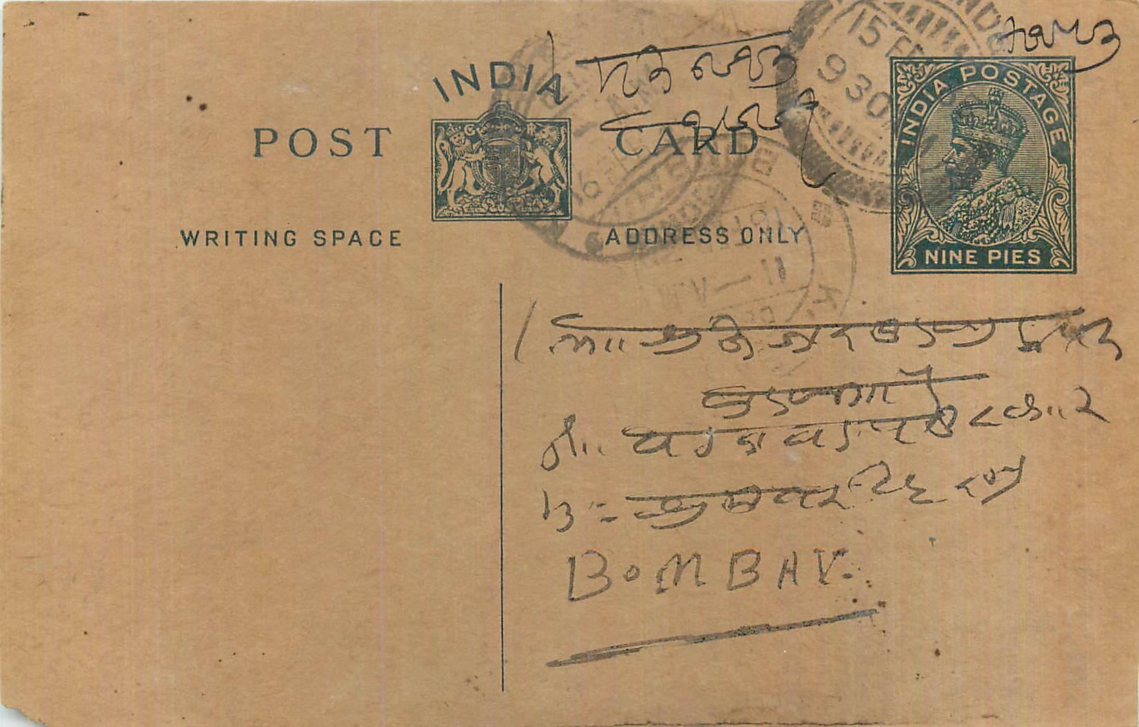 Entier Postal Postal Stationary Inde India 