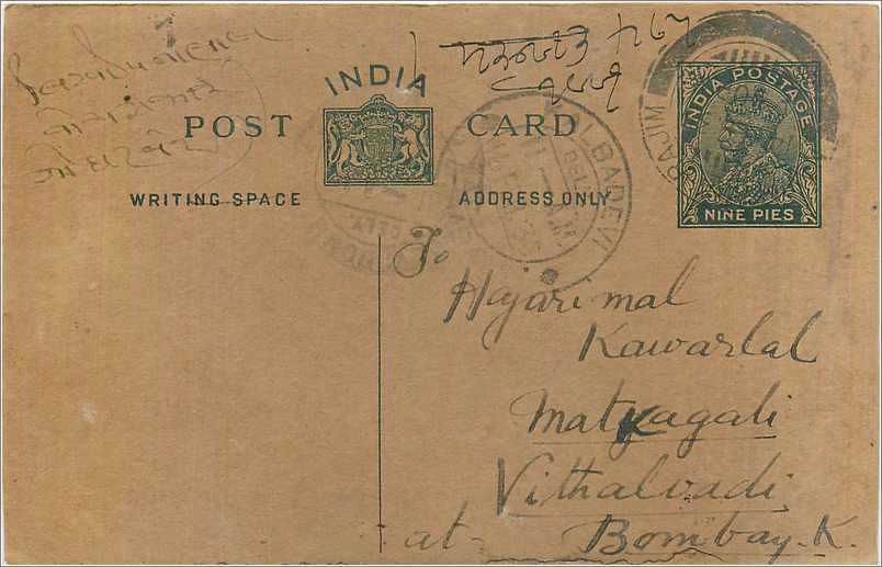 Entier Postal Postal Stationary Inde India 