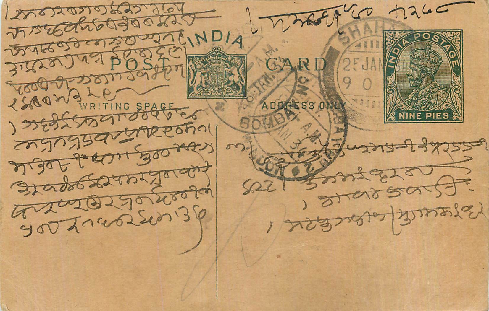 Entier Postal Postal Stationary Inde India 