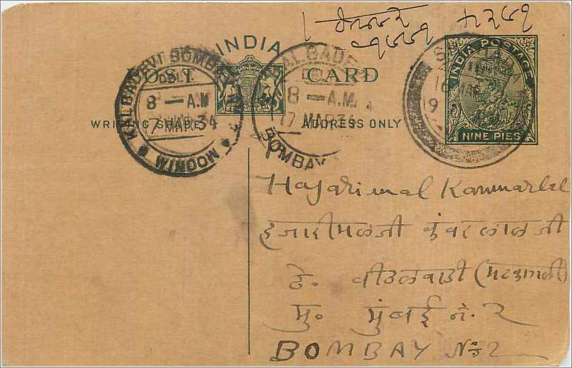Entier Postal Postal Stationary Inde India 