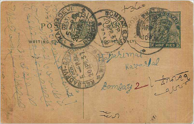 Entier Postal Postal Stationary Inde India 