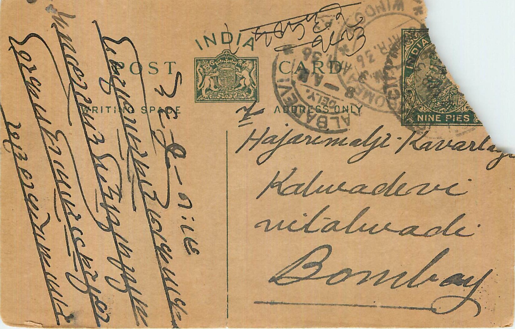 Entier Postal Postal Stationary Inde India 