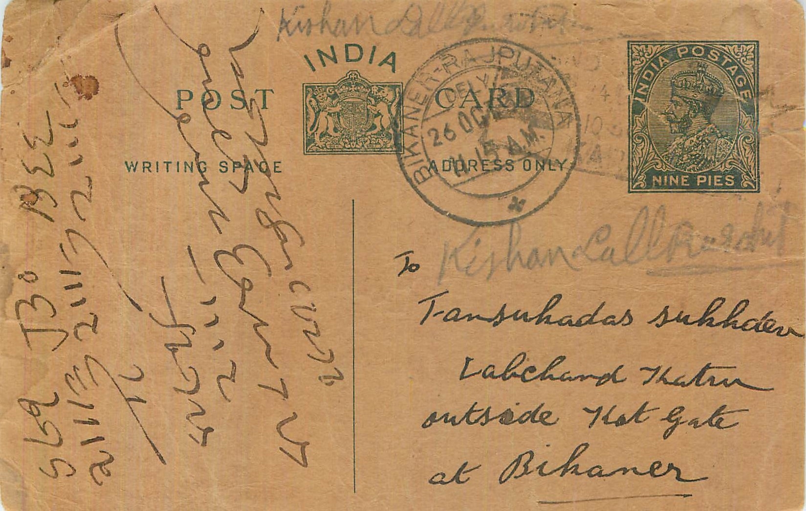 Entier Postal Postal Stationary Inde India 