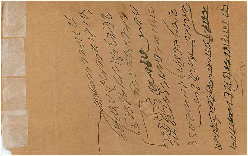 Entier Postal Postal Stationary Inde India  — Verso
