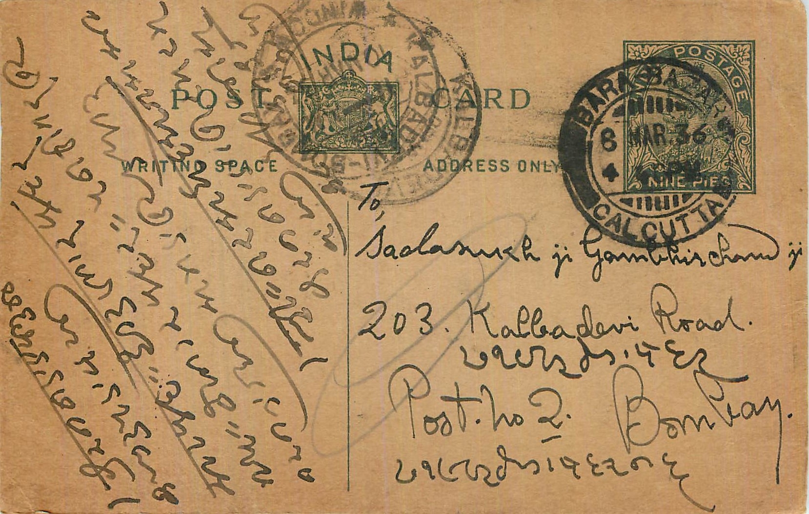 Entier Postal Postal Stationary Inde India 