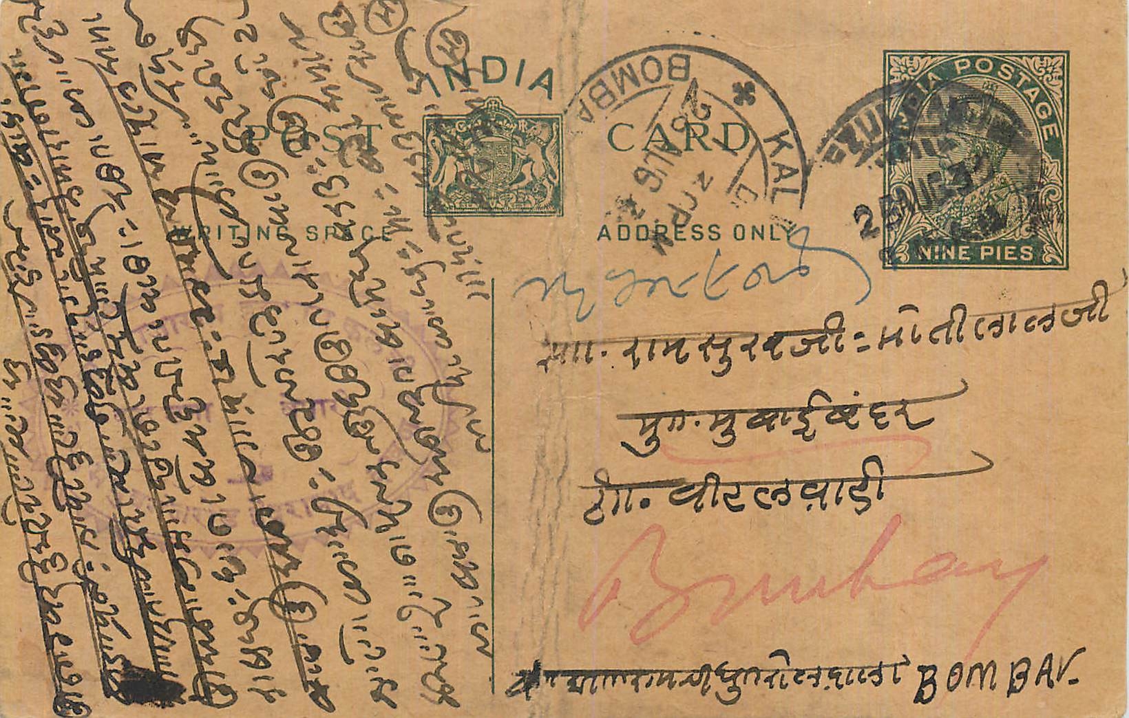 Entier Postal Postal Stationary Inde India 