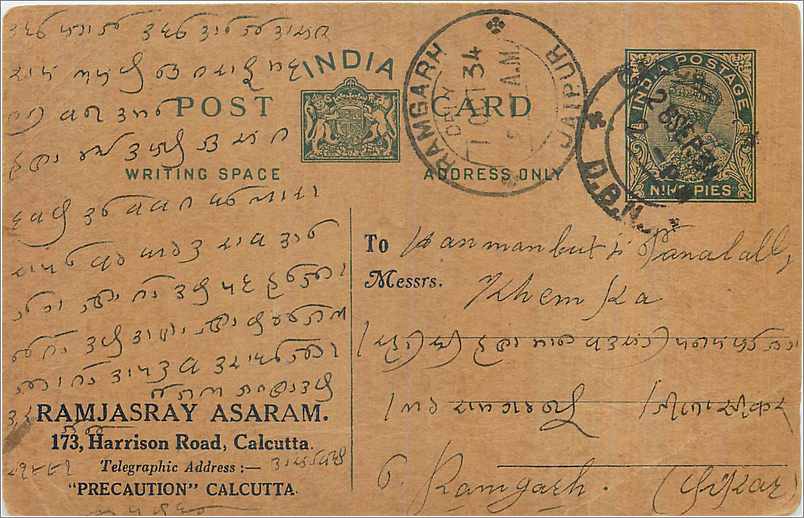 Entier Postal Postal Stationary Inde India 