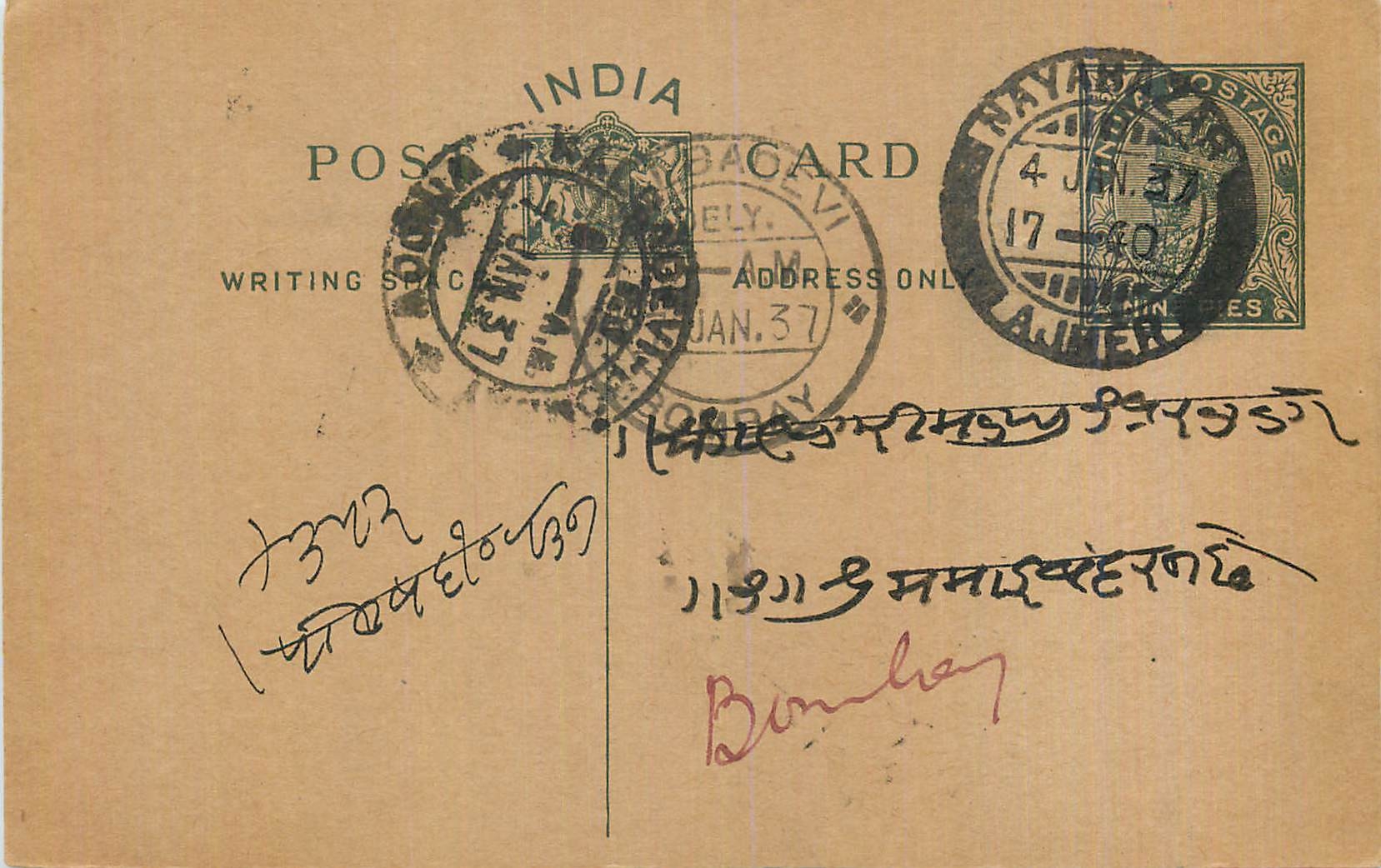 Entier Postal Postal Stationary Inde India 