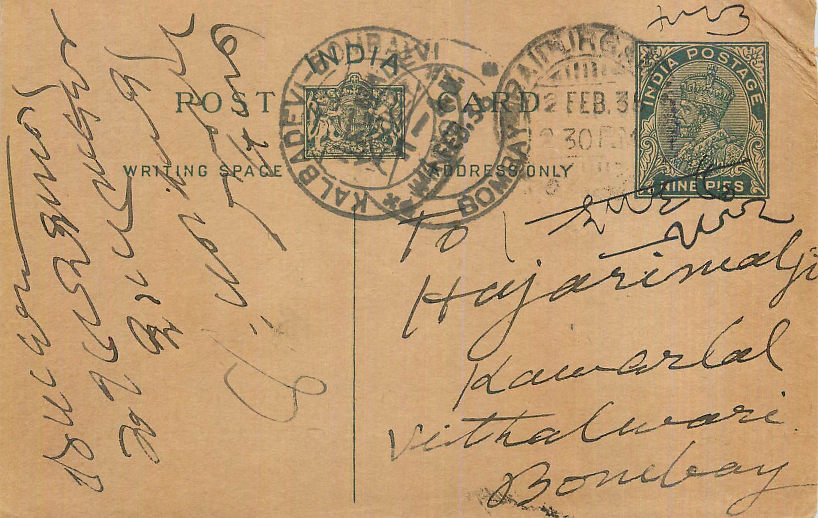 Entier Postal Postal Stationary Inde India 