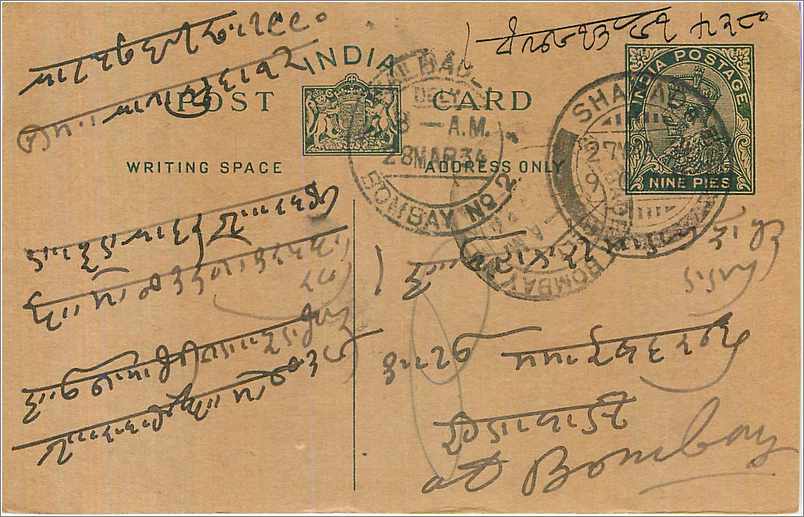Entier Postal Postal Stationary Inde India 