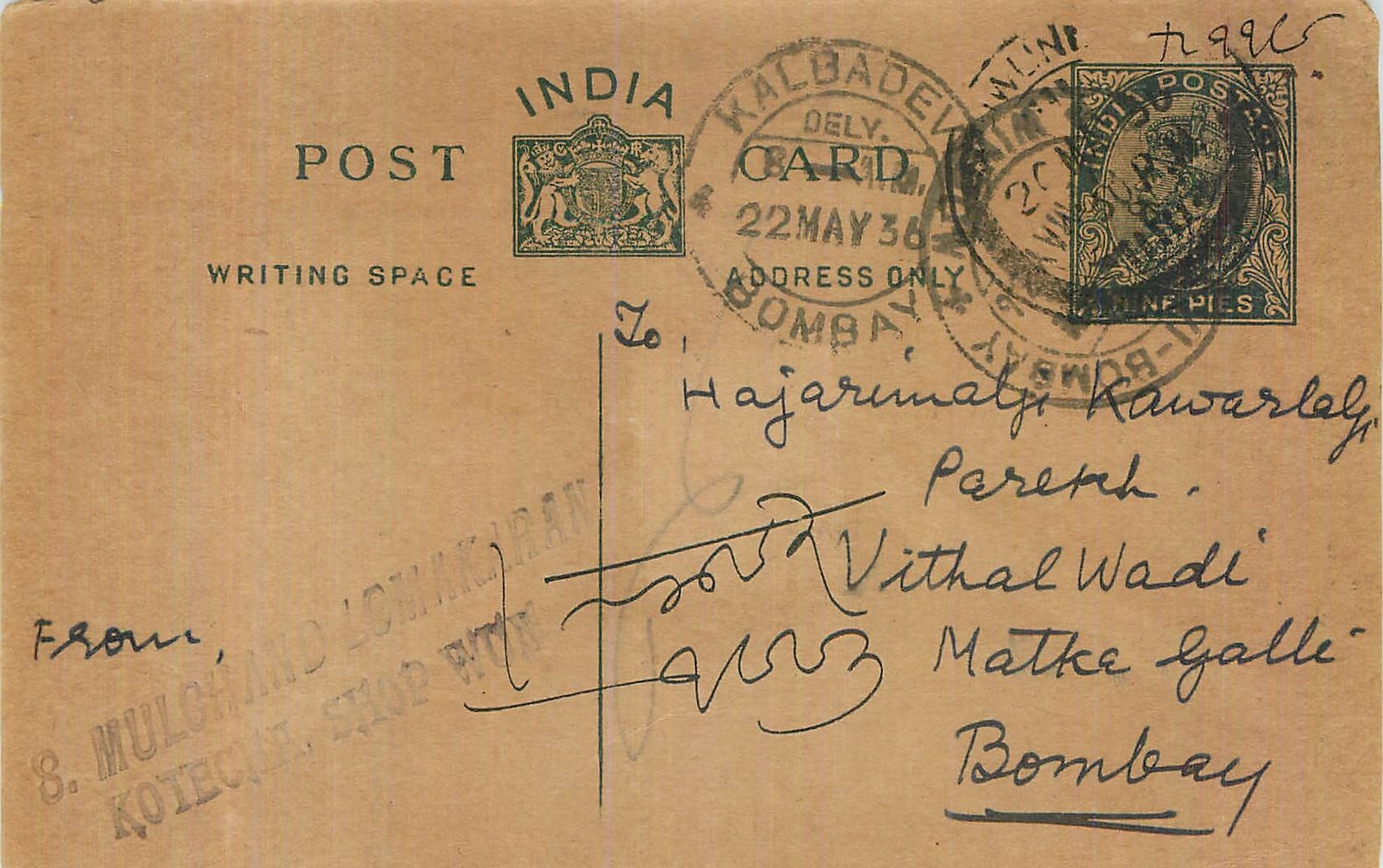 Entier Postal Postal Stationary Inde India 