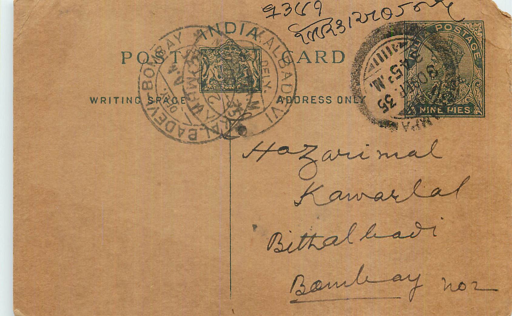 Entier Postal Postal Stationary Inde India 