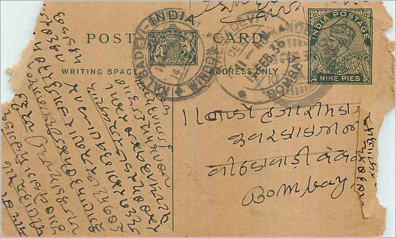 Entier Postal Postal Stationary Inde India 