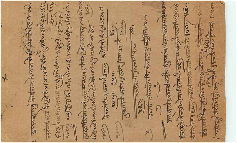 Entier Postal Postal Stationary Inde India  — Verso