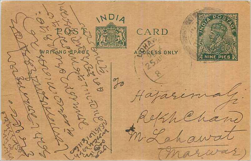 Entier Postal Postal Stationary Inde India 