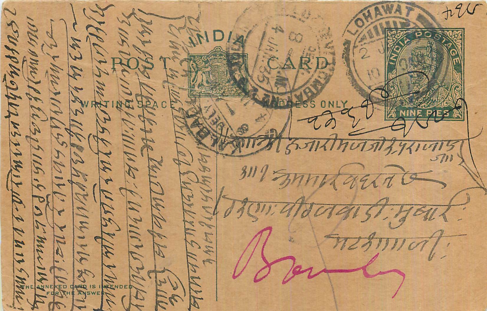 Entier Postal Postal Stationary Inde India 