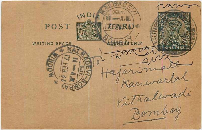 Entier Postal Postal Stationary Inde India 