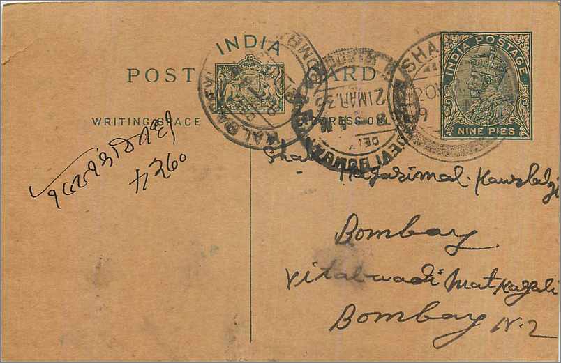 Entier Postal Postal Stationary Inde India 