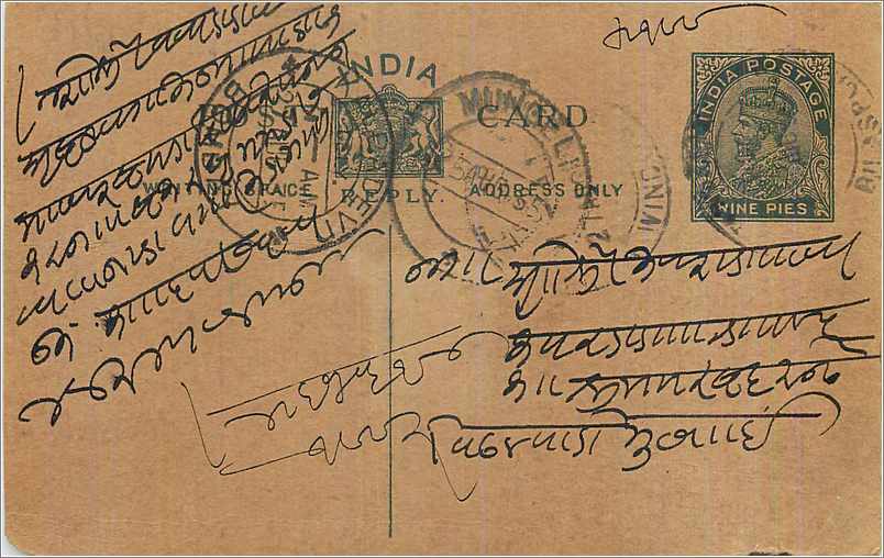 Entier Postal Postal Stationary Inde India 
