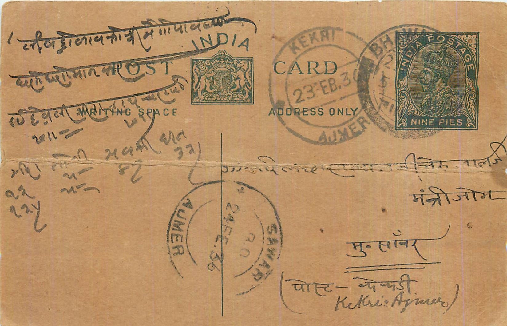 Entier Postal Postal Stationary Inde India 