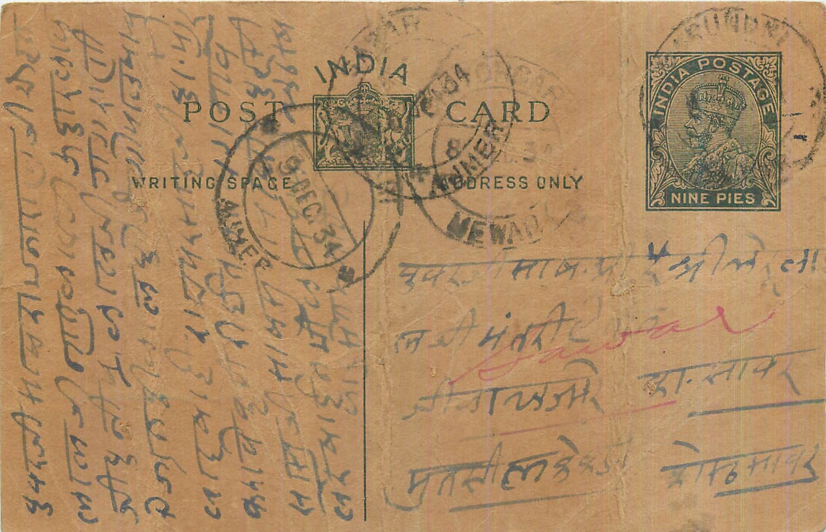 Entier Postal Postal Stationary Inde India 