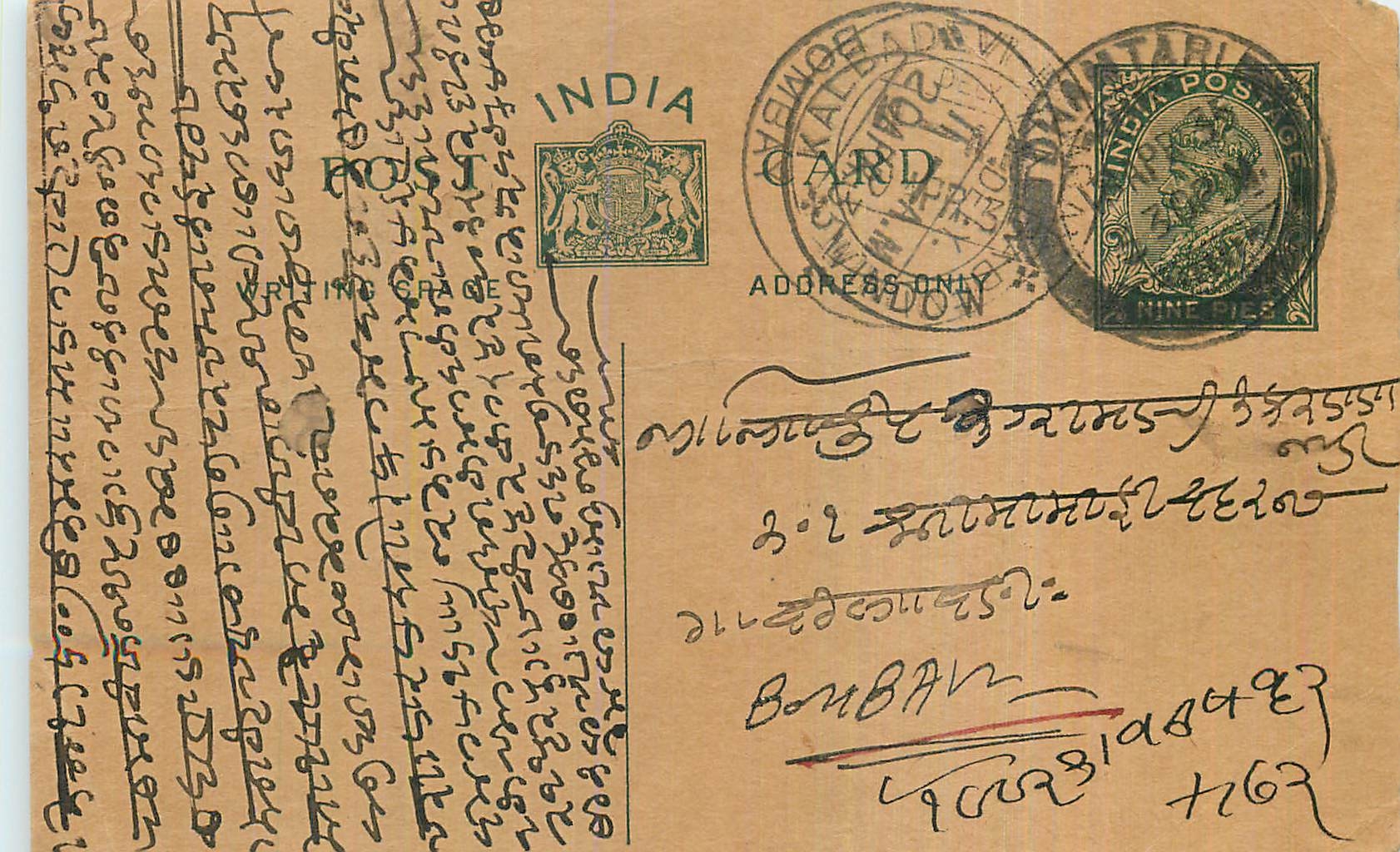 Entier Postal Postal Stationary Inde India 