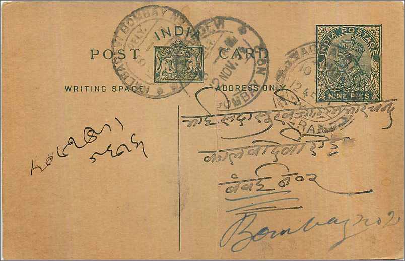 Entier Postal Postal Stationary Inde India 