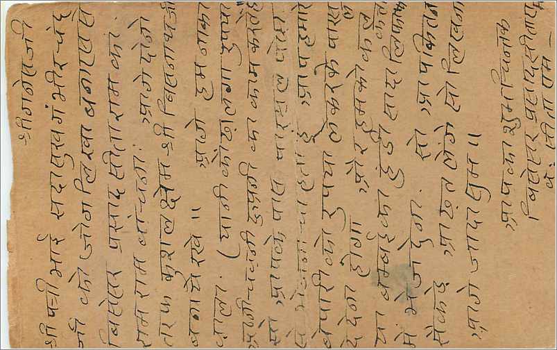 Entier Postal Postal Stationary Inde India  — Rückseite