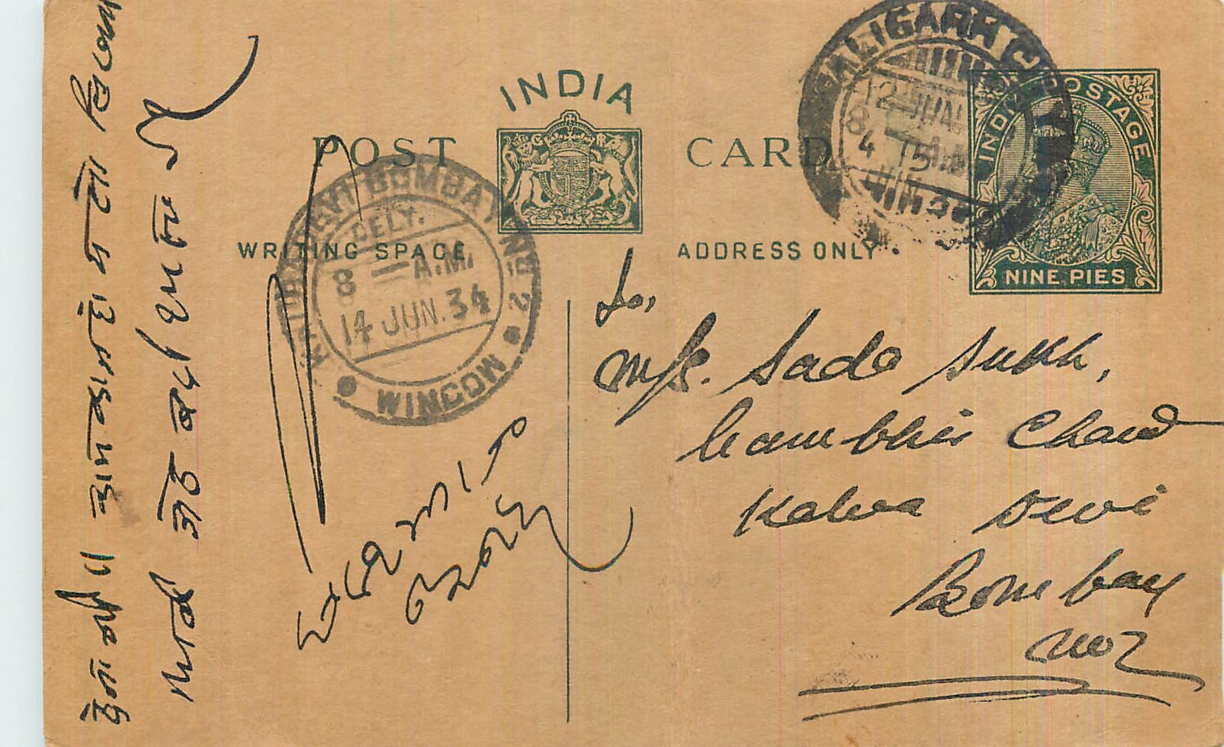 Entier Postal Postal Stationary Inde India 